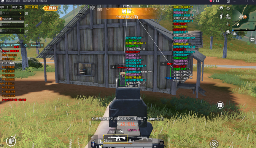 和平精英辅助【XL主播定制】独家绘制透视 完美过检 雷达预警  生态触摸锁 函数自瞄 可观透