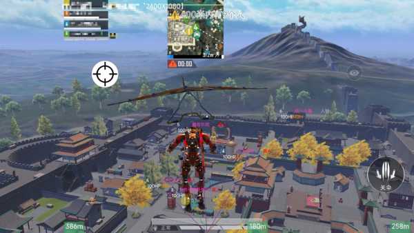 和平精英《UK》外挂